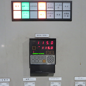 施工実績 70